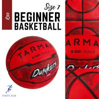 TARMAK ลูก บาสเก็ตบอล มือใหม่อายุ 13 ปีขึ้นไปรุ่น R300 เบอร์ 7 (สีแดง)  ( R300 Size 7 Basketball for Beginners aged 13 and up - Red ) ลูกบาส ลูกบาสเก็ตบอล บาสเกตบอล Basketball