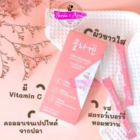 Memberk Vita Collagen 500mg คอลลาเจนผงจากเกาหลี