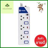 รางปลั๊กไฟ 3 ช่อง 3 สวิตซ์ TOSHINO ET-913 3 ม.POWER STRIP TOSHINO ET-913 3-OUTLET 3-SWITCH 3M **ด่วน สินค้าเหลือไม่เยอะ**