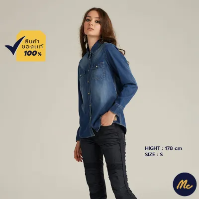 Mc Jeans เสื้อเชิ้ตผู้หญิง แขนยาว ผ้ายีนส์ สียีนส์เข้ม MWLZ163