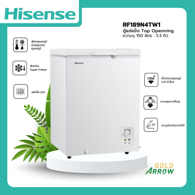 Hisense ตู้แช่แข็งฝาทึบบน ขนาด 5.3 คิว รุ่น RF189N4TW1