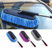 「มีของพร้อมส่ง」แปรงล้างรถไมโครไฟเบอร์ Soft Scratch Free Multipurpose Cleaning Mop Duster for Car Maintenance