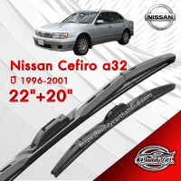 ก้านปัดน้ำฝนทรง รุ่น2  Nissan Cefiro a32 ปี 1996-2001 ขนาด 22"+ 20"