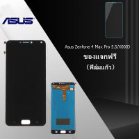 Asus Zenfone 4 Max Pro 5.5/X00ID อะไหล่หน้าจอพร้อมทัสกรีน หน้าจอ LCD Display Touch Screen For Asus Zenfone 4 Max Pro 5.5/X00ID