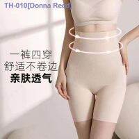 □۞✢ Douyin Kaka same style 8D magic shaping pants upgraded version Hip-lifting high-waisted tummy-tight plastic body pants for women