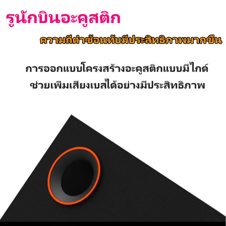 mogolala-ลำโพงคอมพิวเตอร์-ลำโพงบลูทูธ-computer-bluetooth-speaker-ลำโพงทีวี-ลำโพงบลูทูธดัง-ลำโพงเบสหนักๆ-ซับวูฟเฟอร์-ลำโพงบลูทูธคอมพิวเตอร์