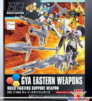 07606 hgbc26 1/144 Gya Eastern Weapons 600yen