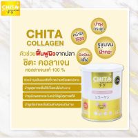 Chita Collagen Premium ชิตะ คอลลาเจน 115g.