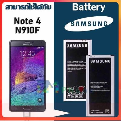 แบต Note4 /N910F แบตเตอรี่ battery Samsung galaxy กาแล็กซี่  Note4 /N910F มีประกัน 6 เดือน