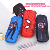 Cartoon pencil case กระเป๋าดินสอลายการ์ตูน 3D กล่องดินสอลายการ์ตูน กระเป๋าดินสอเด็ก กันน้ำกันตก ส่งด่วนจากไทย ของแท้