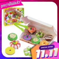 ของเล่นเด็ก ชุด แป้งโดว์ ทำโดนัท + อุปกรณ์ ช่วยเสริมสร้างความคิดสร้างสรรค์ Baby toys dough dough sets donuts + equipment to strengthen creativity