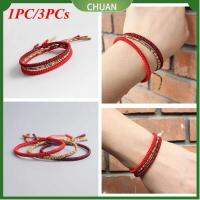 CHUAN 1PC/3PCs แฟชั่น เครื่องประดับ ปรับได้ เชือกแดง ทิเบต สร้อยข้อมือปมพุทธ กำไลสาน