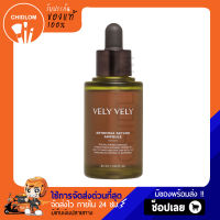 การันตีของแท้100% ✨VELY VELY ARTEMISIA RETURN AMPOULE 45ML