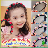 GW ที่คาดผม แบบถัก  เครื่องประดับ สไตล์เกาหลี ที่คาดผมเด็ก Childrens headband