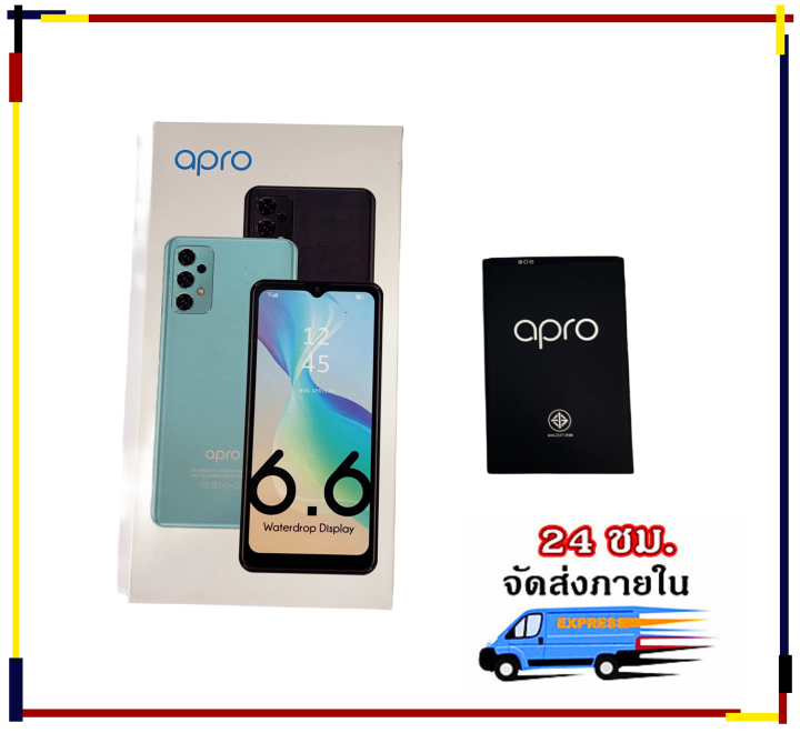 แบตเตอรี่-s3v-c1top-3500mah-แบตคุณภาพดี-งานบริษัท