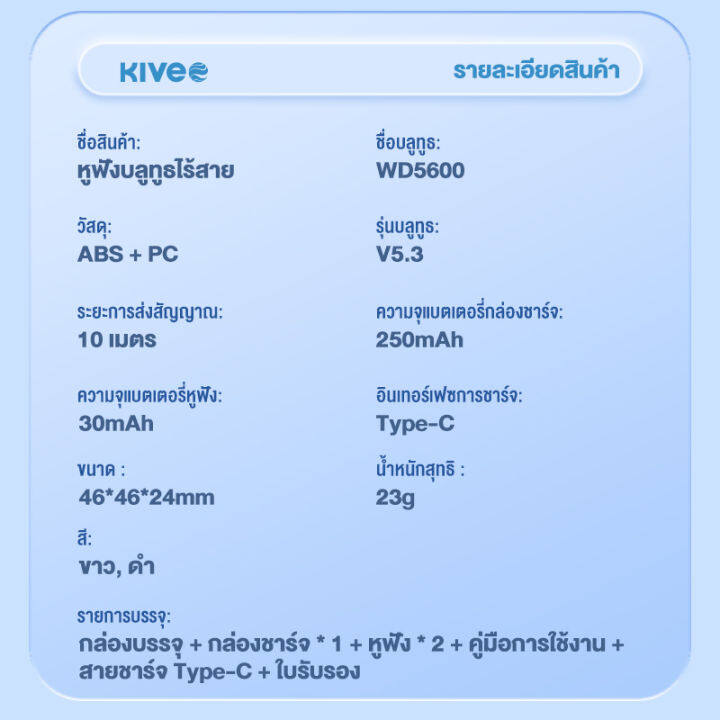 basike-หูฟังบลูทูธ-หูฟังไร้สาย-หูฟัง-bluetooth-ไร้สาย-หูฟังบลูทูธ-แท้-หูฟังบลูทูธไร้สาย-bluetooth-earphone-หูฟัง-bluetooth