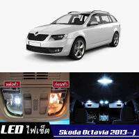 Skoda Octavia (5E) หลอดไฟ​ LED​ ตกแต่ง​ภายใน​ มีให้เลือกหลายสี  {จัดส่งด่วน} สว่าง ; ติดตั้งง่าย ; รับประกัน 1 ปี ; ไฟเพดาน ไฟส่องแผนที่ ไฟประตู กระโปรงหลังรถยนต์ เก๊ะช่องเก็บของหน้ารถ ไฟป้ายทะเบียน - MixITMax