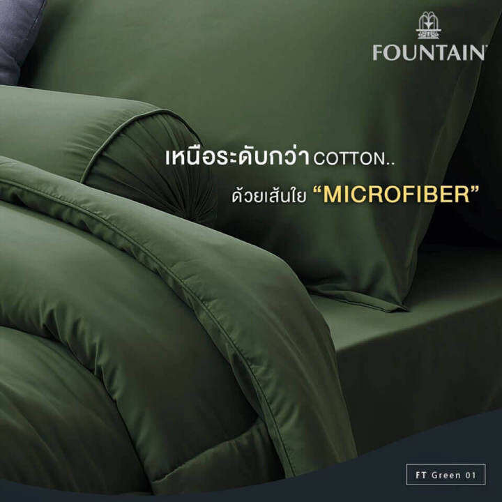 fountain-ผ้าปูที่นอน-ผ้านวม-3-5-ฟุต-5-ฟุต-6-ฟุต-มารี-marie-ftc141-ฟาวเท่น