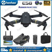 E58 Pro Drone โดรนติดกล้อง HD 4k โดรนบังคับ  โดรนควบคุมระยะไกล WIFI โดรนถ่ายภาพทางอากาศระดับ เครื่องบินโดรน