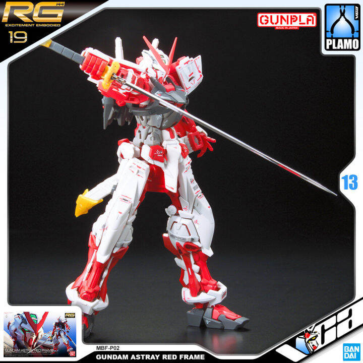 vca-bandai-gunpla-real-grade-rg-1-144-gundam-astray-red-frame-ประกอบ-หุ่นยนต์-โมเดล-กันดั้ม-กันพลา-ของเล่น-vcagth