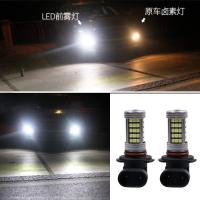 2ชิ้นไฟ Led ไฟสูงไฟหน้ารถมอเตอร์ไซค์แบบ Led สำหรับรถยนต์โตโยต้าเซียนนา2004 2011อุปกรณ์เสริมรถยนต์แต่งรถ