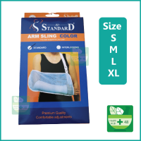 ผ้าคล้องแขน STANDARD Arm Sling Color ผ้าคล้องแขนคละสี Size S, M, L, XL