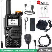 Quansheng UV-K5 Walkie Talkie 5 W Air Band สองทาง UHF วิทยุ VHF DTMF FM Scrambler NOAA ความถี่ไร้สาย Copy Ham Radio