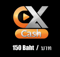 บัตร Ex Cash 150 THB ส่งทาง Kerry