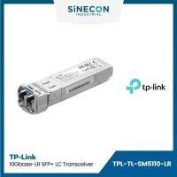 TP-Link ทีพีลิ้งค์ รุ่น TL-SM5110-LR 10GBase-LR SFP+ LC Transceiver