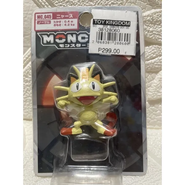 Takaratomy Pokemon 2 X & Y Mini Figure: Spiritomb / Mikaruge 