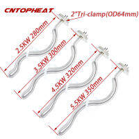 Cntophaat 2 Inci (64Mm) Tri Clamp 220V Pemanas AM Rendelemen Pemanasan Elektrik สำหรับ2.5KW3.5KW4.5KW5.5KW ชงกาแฟ