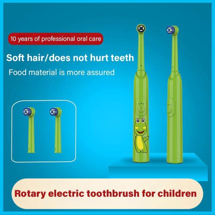 {Brush in vain}Children 39;s Smart Rotary Electric Toothbrush 3 to 13