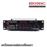 HONIC CAR-200D เครื่องขยายติดรถโฆษณา ขับลำโพง 15" 4ใบ กำลังขยายแบบบริดจ์ 100W+100W ที่โหลด 4 โอห์ม ใช้ไฟแบตเตอรี่รถยนต์ 12VDC (รับประกันสินค้า 1 ปีเต็ม)