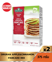 Exp.16/4/2023[แพ็คคู่] ORGRAN APPLE&amp;CINNAMON PANCAKE แป้งผสมแพนเค้ก วานิลลาและอบเชย