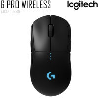 เมาส์เกมมิ่ง LOGITECH G PRO WIRELESS