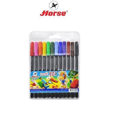 Horse ตราม้า ปากกาสีน้ำ H-88 12สี/ชุด