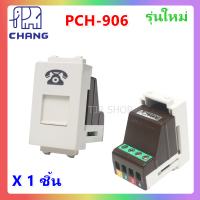 Chang ปลั๊กโทรศัพท์ ใหม่ (รุ่น Pch-906) เต้ารับโทรศัพท์ 6P/4C  Y-series