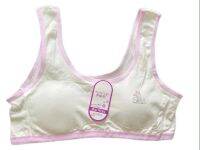 Girl comfortable and high quality Underwear &amp; sleepwear sports bra