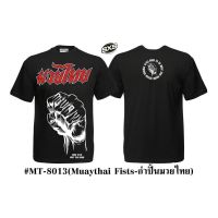 Muay Thai T-Shirt MT-8013