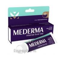 Mederma Intense Gel  ลดรอยแผลเป็น รอยสิว แผลผ่าตัด คีรอยด์ 10 g แท้100% ฉลากไทย