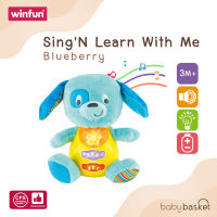 ของเล่นเสริมพัฒนาการสำหรับเด็ก Singn Learn With Meberry จาก Winfun