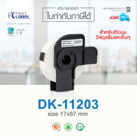 Fast Label เทปพิมพ์อักษรเทียบเท่า Brother รุ่น DK-11203 / DK11203 ขนาด 17x87 mm. จำนวน 300 ดวง