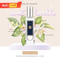 Aro Fragrances น้ำหอมกลิ่นดอกส้มหอม (Orange Blossom)