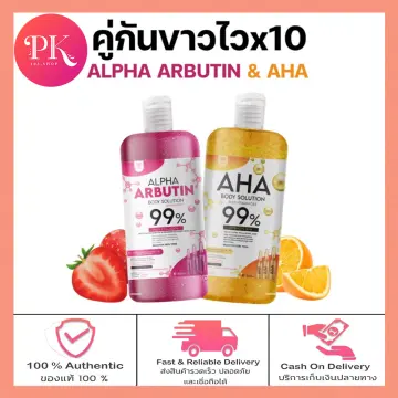 ยาทําให้ผิวขาว ราคาถูก ซื้อออนไลน์ที่ - พ.ย. 2023 | Lazada.Co.Th