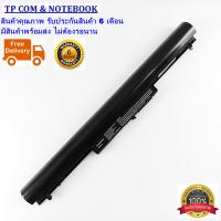 Battery HP-COMPAQ  HP Pavilion Sleekbook 14 15 Series  แบตเตอรี่โน๊ตบุ๊ค (ของเทียบ OEM)