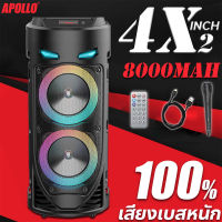 ลำโพง บลูทูธ 8นิ้ว 3000w ลำโพงไร้สายและบลูทูธ แถมฟรี ไมโครโฟน+รีโมท+สายชาร์จ ป้องกันแม่เหล็กและป้องกันการรบกวน（ลำโพง เบสหนักๆ ลำโพง บลูทูธ ใหญ่ ลำโพงใหญ่ดังๆ ลำโพงบูทูธดังๆ ลำโพงบลูทูธ ลำโพงบลูทูธไร้สาย ลำโพง Bluetooth ซับวูฟเฟอร์ ）Bluetooth Speaker