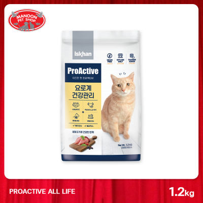 [MANOON] ISKHAN Cat ProActive All life 1.2kg. อีสคาน อาหารเม็ด สำหรับแมวทุกวัย 1.2 กก.