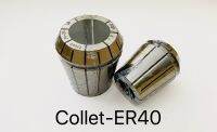 ลูกคอลเล็ท ER-40 Collet