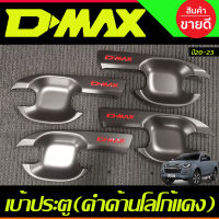 DMAX เบ้าประตู ถาดรองมือประตู เบ้ารองมือประตู สีดำด้าน+โลโก้แดง รุ่น4ประตู ISUZU DMAX 2020 2021 2022 2023 2024 (R)