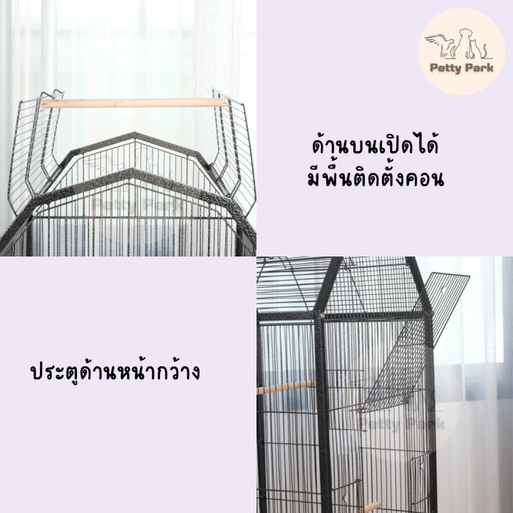 กรงนก-กรงนกแก้ว-กรงทรงห้าเหลี่ยม-กรงนกราคาถูก-เคลือบกันสนิม-มีล้อเลื่อน-เหมาะสำหรับนกทุกขนาด-พร้อมอุปกรณ์